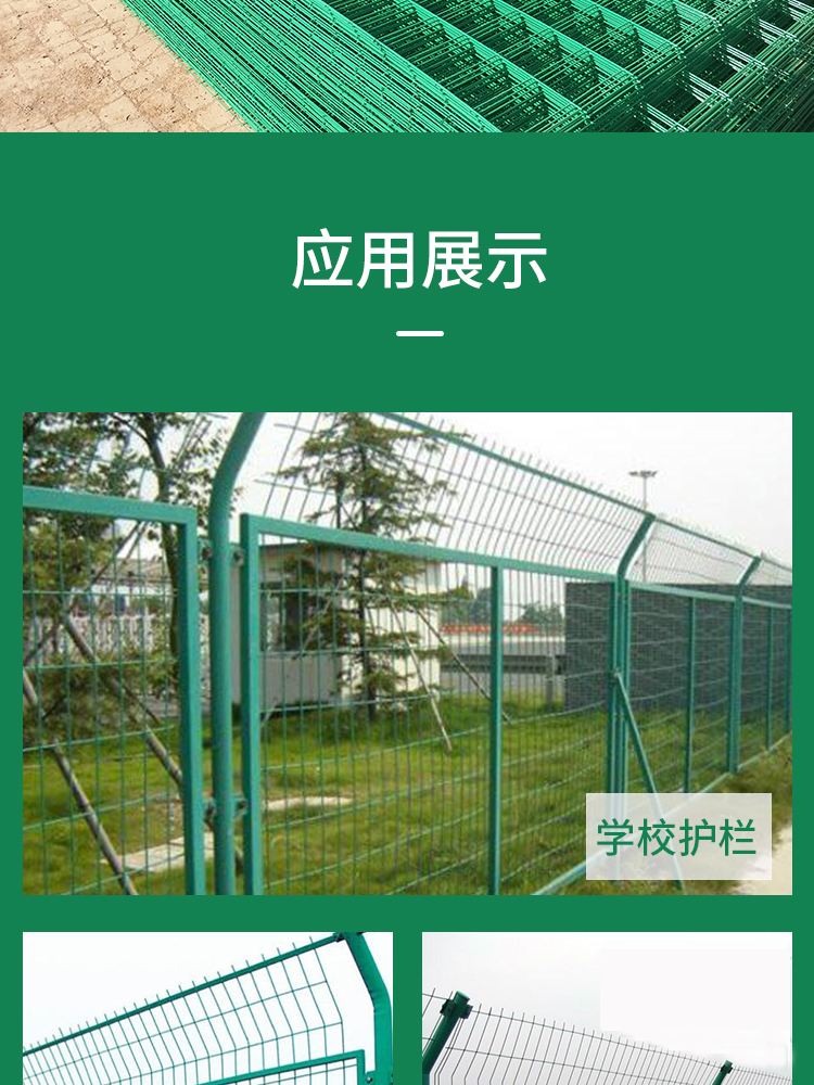 湖南公路護(hù)欄網(wǎng)