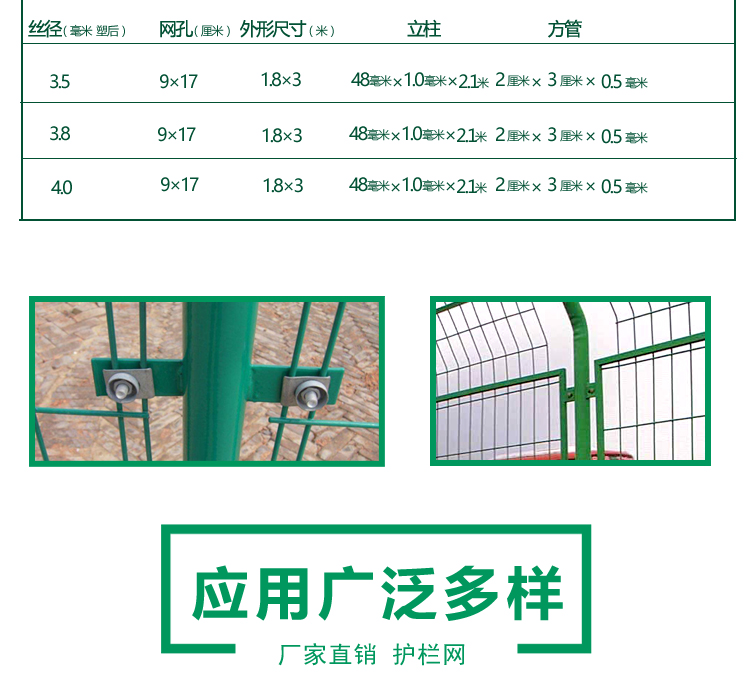 長沙公路護(hù)欄網(wǎng)