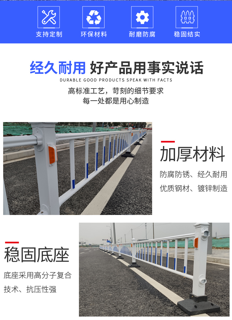 長(zhǎng)沙道路護(hù)欄