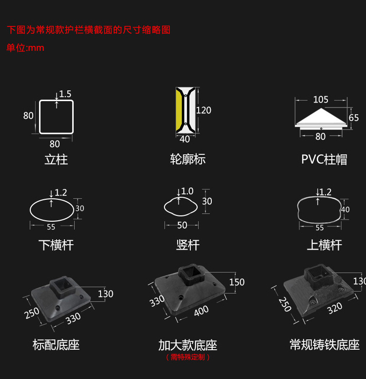 湖南交通護(hù)欄